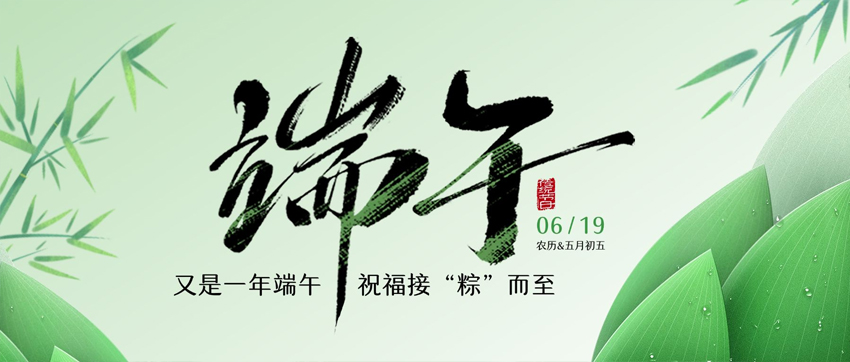 端午5.jpg